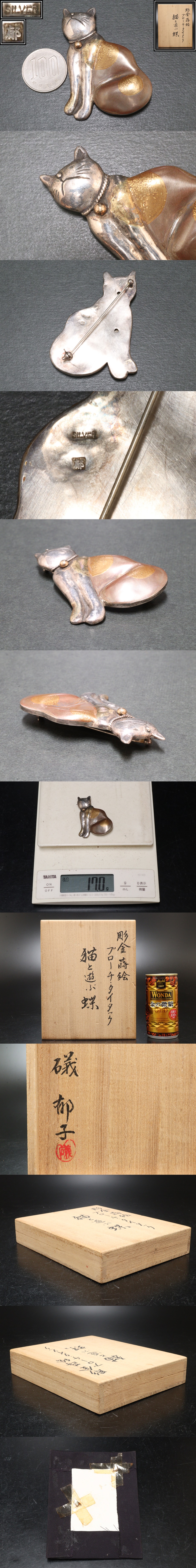 此商品圖像無法被轉載請進入原始網查看