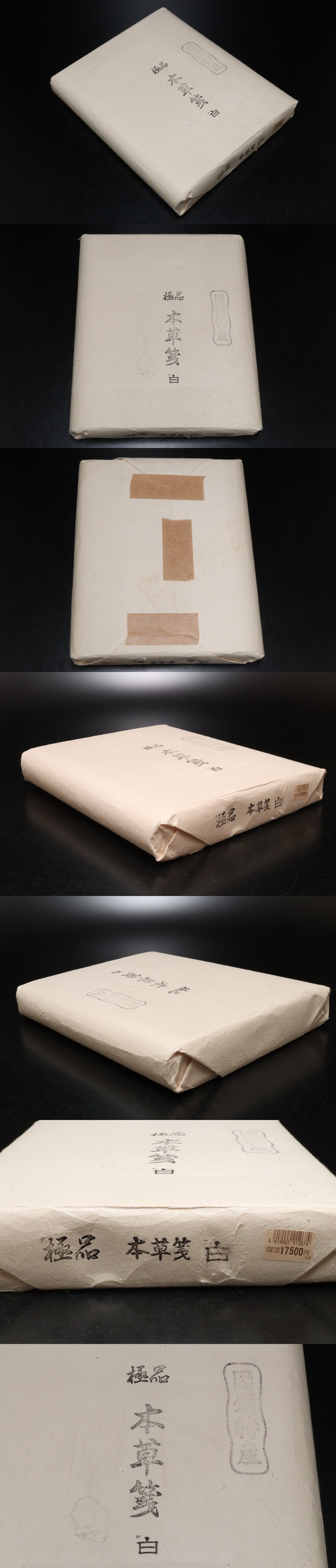 此商品圖像無法被轉載請進入原始網查看